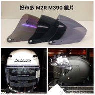 M2R M390鏡片 安全帽鏡片