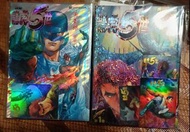 《龍虎五世 珍藏本硬皮版1及2期》玉皇朝·天子傳奇·神兵玄奇·龍虎門·鐵將縱橫·龍神·小魔神·邱福龍·黃玉郎·馬榮成