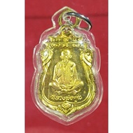 Wat Banrai LP Koon-Rian LP Koon Roon ChaPhaTanLon Nur Brass BE 2536.
