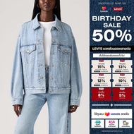 เสื้อแจ็คเก็ตยีนส์ Levis® Womens 90s Trucker Jacket