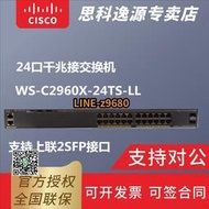 CISCO思科 WS-C2960X-24TS-LL 24口千兆企業網管二層接入交換機