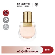 Chloe Nomade Eau De Perfum 20ml