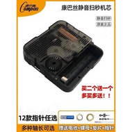 Tyk b.Compass Silent Scan Wall Clock Movement Cross Stitch Clock Movement Accessories Quartz Clock M