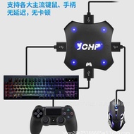 Switch/Xbox/PS4/PS3 Gamepad Keyboard Mouse Converter King Eating Chicken PUBG