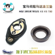 New Style Suitable for BMW 3 Series Eccentric Shaft Oil Seal 5 Series Servo Motor Gasket 525 Sealing