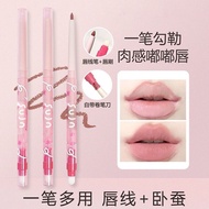 Matte Nude Color Lip Liner Waterproof Long-Lasting Non-Fading Lip Enhancement Flesh Color Dudu Lip D