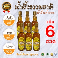 น้ำผึ้ง แพ็ค 12 ขวด  น้ำผึ้งป่าเดือน5  ขวดพลาสติก  น้ำผึ้งป่าเดือนห้า  น้ำผึ้งเกสรดอกไม้ป่า น้ำผึ้งธรรมชาติแท้100เปอร์เซ็น