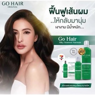 GO HAIR SILKY SEAWEED HAIR NOURISHING CREAM