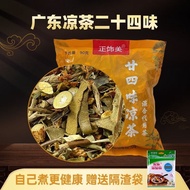 Natural Herbal Guangdong Herbal Tea Twenty-Four Flavor Herbal Tea Twenty-Four Flavor 24 Flavor Refre