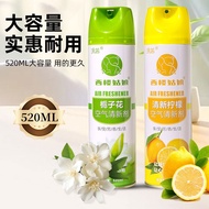 Air Freshener Deodorant Fragrance Lasting Fragrance Bedroom Fragrance Hotel Toilet Deodorant Fragran