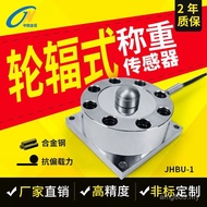 Weight Sensor Wheel Spoke Weighing Gravity Anti-1,000kg Lift Pressure Jinnuo JHBU-1 Sensor Offload K