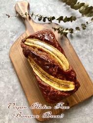 Vegan GLUTEN FREE Banana Bread  純素無麩質香蕉蛋糕