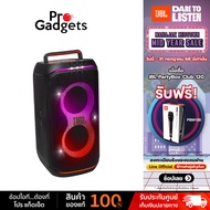 JBL PartyBox Club 120 Bluetooth Speaker Black ลำโพงปาร์ตี้ ลำโพงพกพา by Pro Gadgets