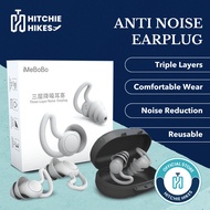 HH Earplug Ear Plug Plugs Safety For Anti Noise Cancelling Industry Sleeping Swimming Shooting Penut
