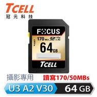 TCELL FOCUS U3 A2 攝影專用64GB記憶卡 TCSD50CGCA-A2