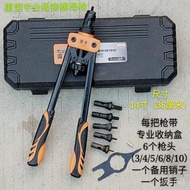 XY！Free Shipping Rivet Nut Gun Latin Rivet Nut Gun Ram Gun Riveter Riveting Gun Rivet Pliers Manual Industrial Grade Riv