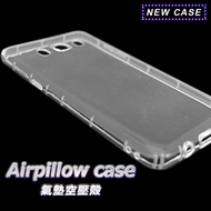 Samsung Galaxy M11 TPU 防摔氣墊空壓殼