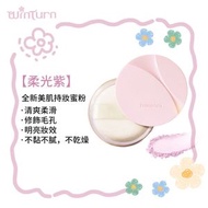 Sofina - 蘇菲娜 Primavista美肌持妝蜜粉 12.5g (送粉盒）柔光紫（平行進口）