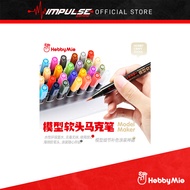 HobbyMio Marker Pen (Paint Type) / Super Metallic  (Paint Type) / Erasure / Hobby Mio / 喵匠 - 软头马克笔 /