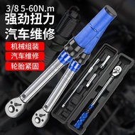 Spark Plug Socket Torque Wrench Ultra-Thin Magnetic BMW Car I Dedicated Disassembly Tool Torque Wren