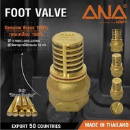 ANA Brass Foot Valve 1" Model FTV121 No.1 Sales