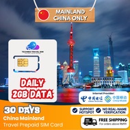 【 China SIM Card 】【Daily 1 - 2GB】China Travel Prepaid SIM Card Unlimited GB 中国上网卡 Physical SIM Card 