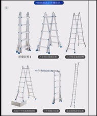 重型 4x7 級 多功能伸縮鋁梯 / A字梯 / 直梯 (全直 7.9米)