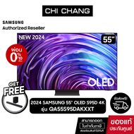 (PRE ORDER) SAMSUNG OLED 4K Smart TV 55S95D 55นิ้ว รุ่น QA55S95DAKXXT (NEW2024)+ฟรี Soundbar Q600C