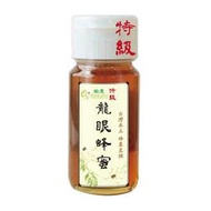 【歐恩】特級龍眼蜂蜜(700g/玻璃罐)
