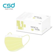 【CSD中衛】成人醫療口罩-海芋黃（50片/盒）