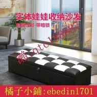 廠家出貨實體娃娃專用帶鎖沙發存儲箱收納箱鎖箱矽膠娃娃非充氣真人版箱子