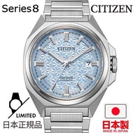 🇯🇵日本製 CITIZEN Series8 831 Mechanical
LIMITED NB6051-59L watch 日本內銷版 日版 JDM 星辰手錶