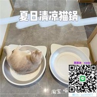 貓床組日本純鋁貓鍋小型犬貓窩冰涼寵物窩夏季冰墊降溫狗狗冰窩貓床貓盆