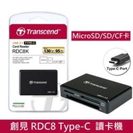 【保固公司貨】創見 RDC8 USB3.1 多功能 讀卡機 Type-C介面 2年保固 (TS-RDC8K)