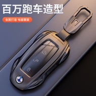 DENZA car Key Case Cover D9 N7 N8 D9EV DM-I car keychain car key cover car key case