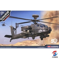 Model Adme 12551 1/72 AH64D Apache Armed Helicopter II