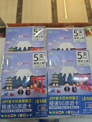 JOYTEL JAPAN  5日上網卡