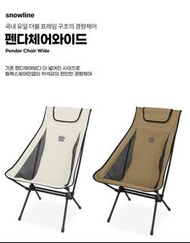 新年優惠 剩1 Snowline Pender Wide Snowline Snowline Pender Chair Wide 露營椅 摺疊戶外露營椅 韓國