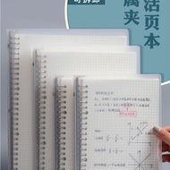 Binder Notebook B5 Coil Refillable Binder Notebook Cover Loose Leaf Binder Notebook Refill 活页本子笔记