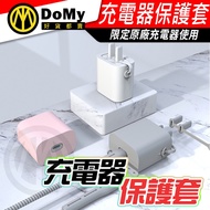 Arrived Tomorrow Corresponding To Apple Charger Protective Case Charging Head 18W 20W PD Tofu