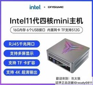 【LT】【】Intel 全新11代N5095迷妳主機  4K便攜電腦 辦公家用遊戲臺式Mini PC