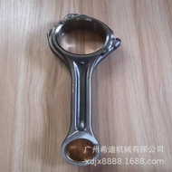 CAT Carter E320D2 E323D2 E324D2 E326D2 C7.1Engine Connecting Rod Excavator Accessories