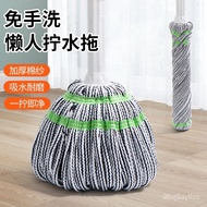 【TikTok】Sulida Self-Drying Water Mop Household Rotating Mopping Artifact Lazy Hand Wash-Free Mop Absorbent Mop