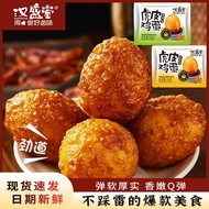 L. [[30 Skinned Tiger Eggs] Spicy Spiced Eggs Braised Eggs Dormitory Office Instant Wholesale 1 Quai
