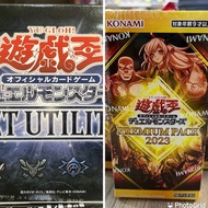 ⭐️現貨⭐️ 遊戲王 聖誕禮盒 SECRET UTILITY BOX / 遊戲王 Premium Pack 2023
