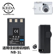 Suitable for Canon IXY200a IXY300 IXY320 IXY400 Card Camera Battery+Charger