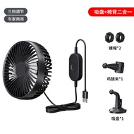 Car USB Interface Powerful Double-Headed Electric Fan