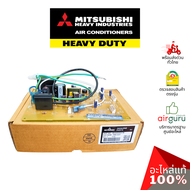 แผงวงจรคอยล์เย็น Mitsubishi Heavy Duty รหัส RKX505A021W PWB ASSY แผงบอร์ดแอร์ เมนบอร์ด คอยล์เย็น อะไ