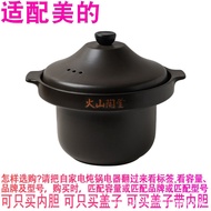 Lid Porridge Liner Zishamei's Stew Pot Kettle Pottery dgs40414 Liters Volcanic Adapt Internal Access