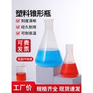 Plastic Erlenmeyer Flask Erlenmeyer Flask with Stopper 50ml-2000ml with Scale pp Laboratory Beaker R